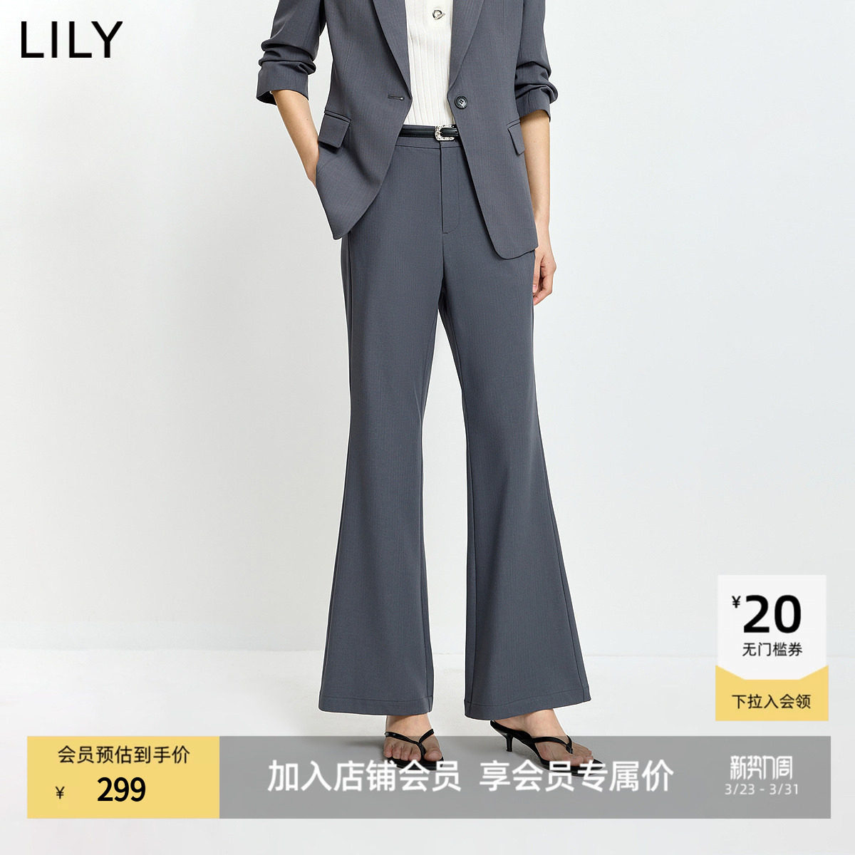 LILY2026夏新款格雷系修身松紧腰休闲气质通勤西装裤灰色微喇
