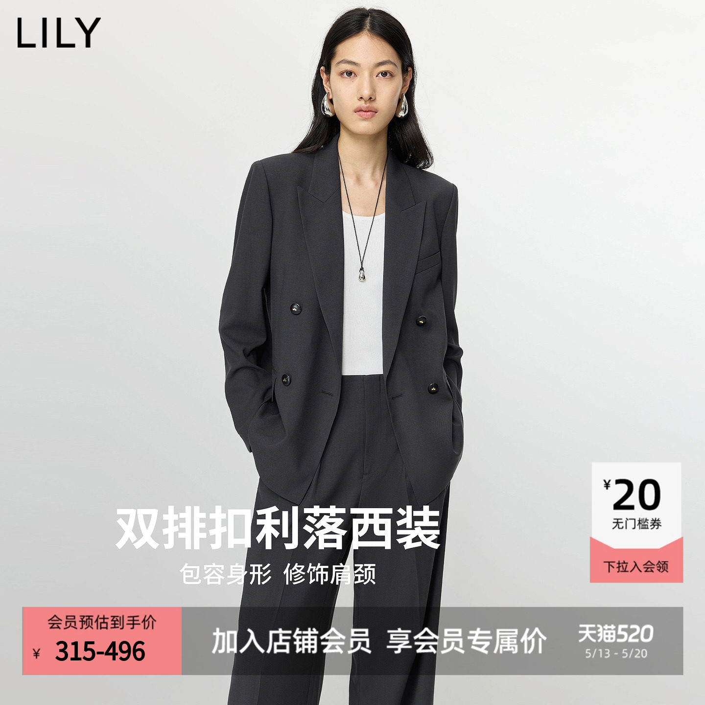 LILY2026夏新款格雷系双排扣宽松气质休闲通勤灰色西装外套女