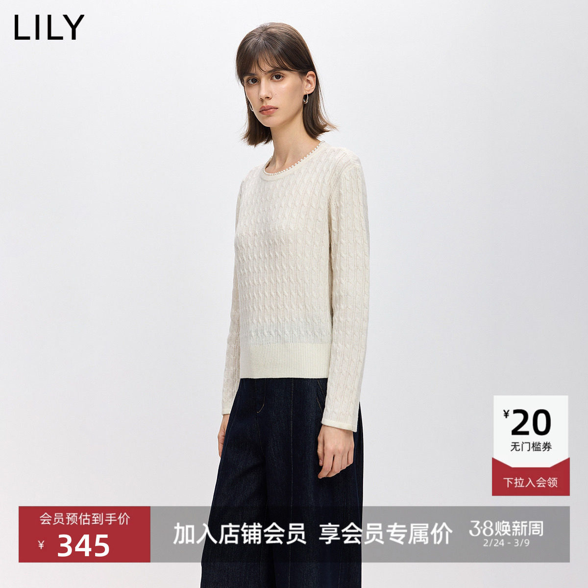 LILY2026春新款女装羊毛混纺软糯钉珠圆领套头气质通勤针织衫毛衣