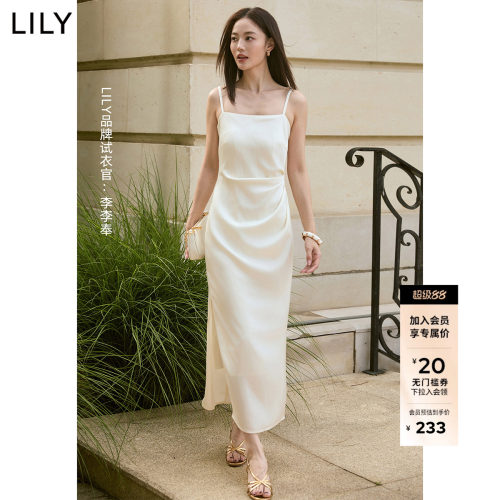 LLILY不对称收腰吊带法式连衣裙