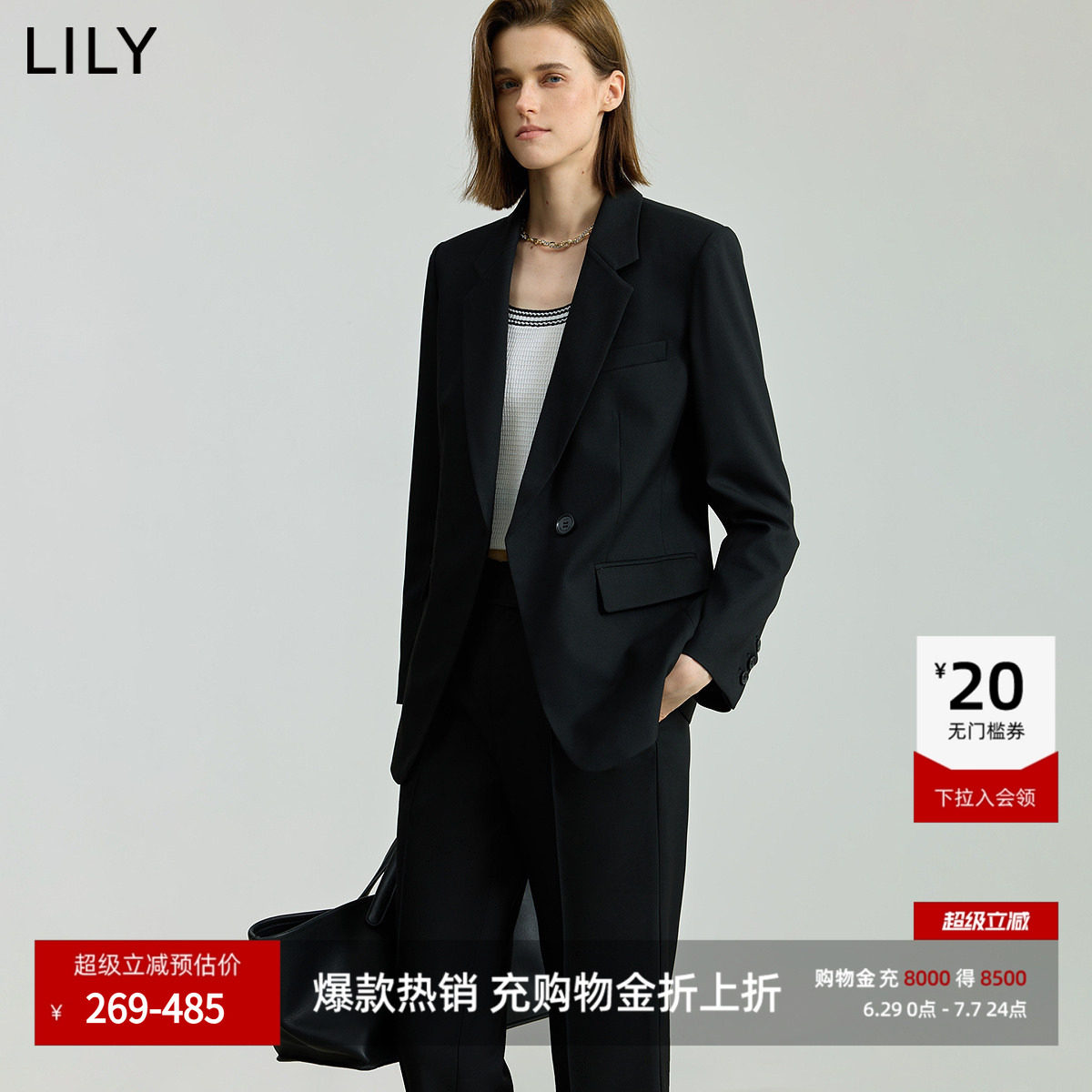 LILY2026新款气质收腰显瘦黑色通勤西服套装高级感西装外套女