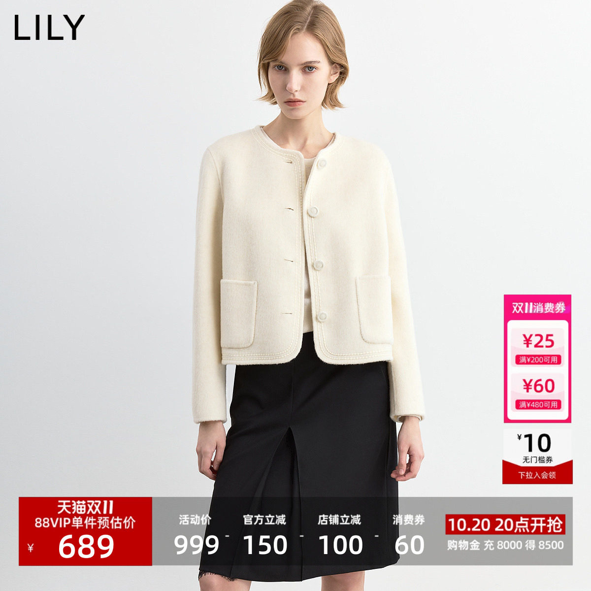 李沁代言LILY100%羊毛2026冬新款圆领宽松休闲双面呢毛呢外套短款