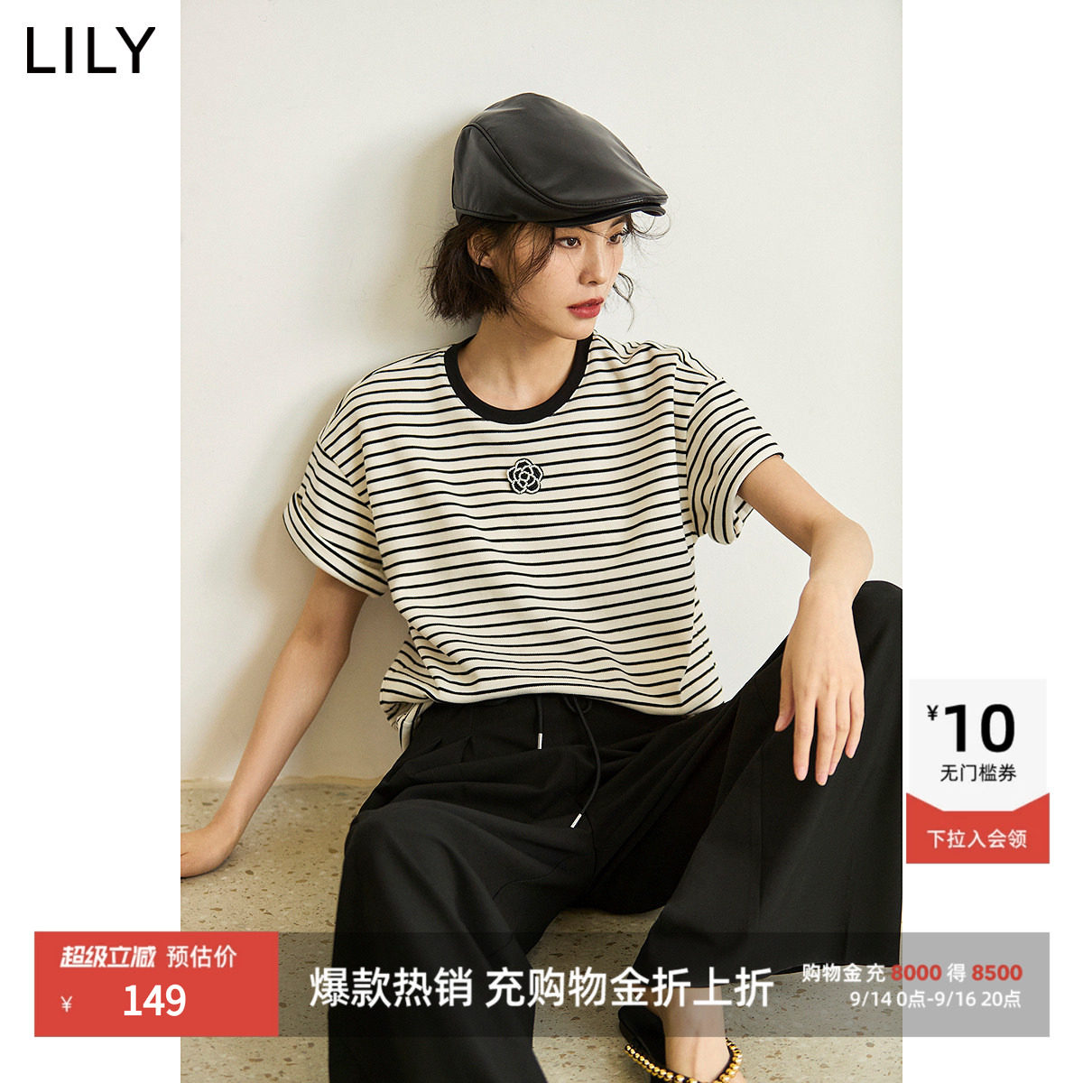LILY通勤短款女上衣撞色简约短袖图片