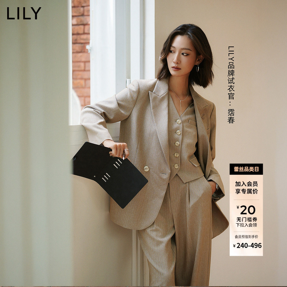 LILY2025夏季新款女装气质卡其色通勤套装休闲廓形高级感西装