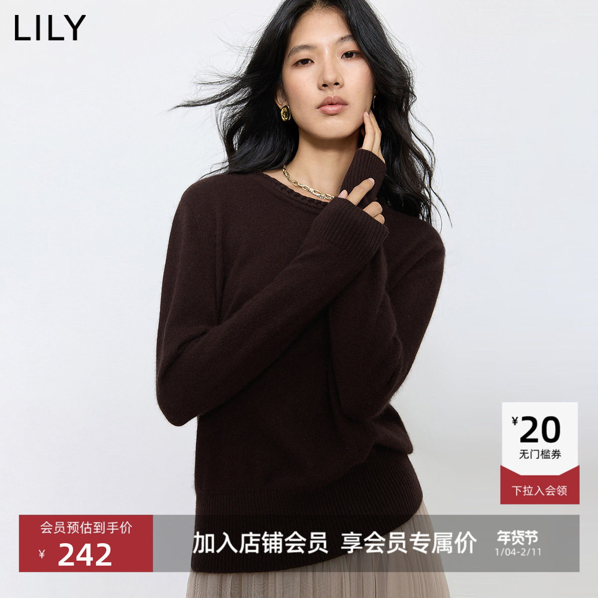 LILY2025新款女装兔绒羊毛混纺手工编织圆领套头通勤针织衫毛衣
