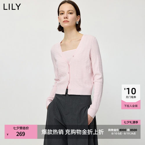 LILY浅粉色两件套吊带针织开衫