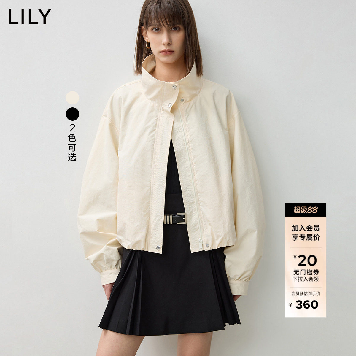 【商场同款】LILY新款复古蓬松感廓形气球款夹克外套短款女