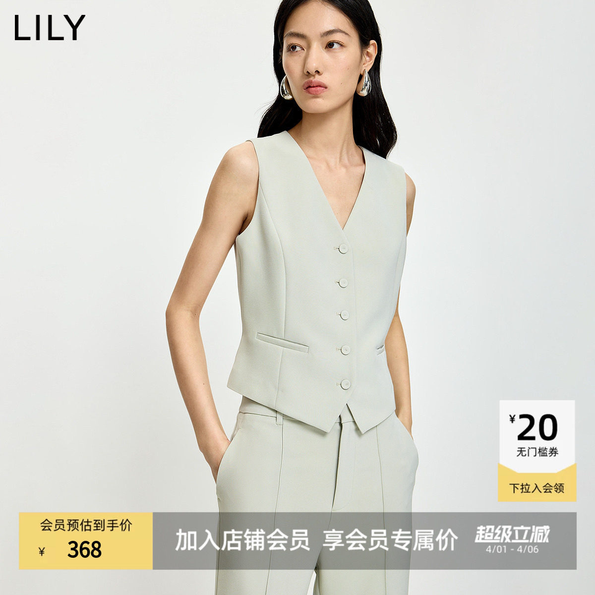 LILY2026夏新款女装松弛感简约休闲通勤无袖V领浅色西装马甲