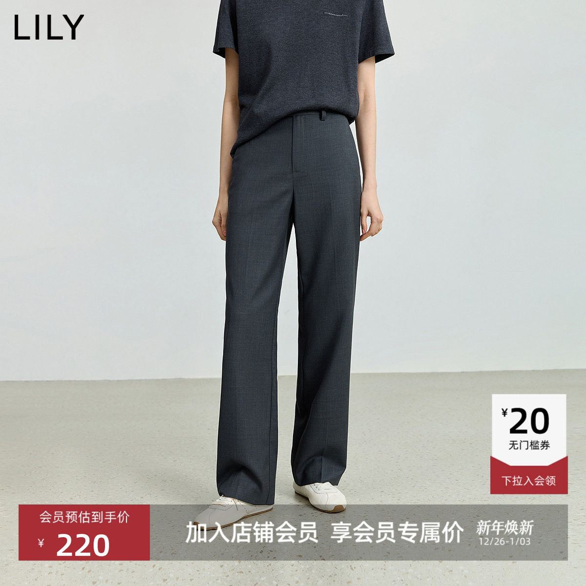【商场同款】LILY2025新款含羊毛修身窄版休闲通勤直筒裤西裤女