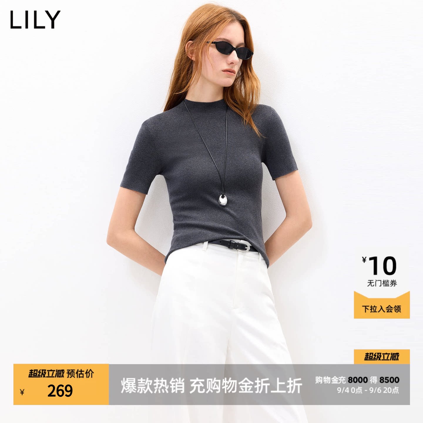 LILY2026秋新款女装含羊毛气质半高领修身通勤套头薄款短袖针织衫