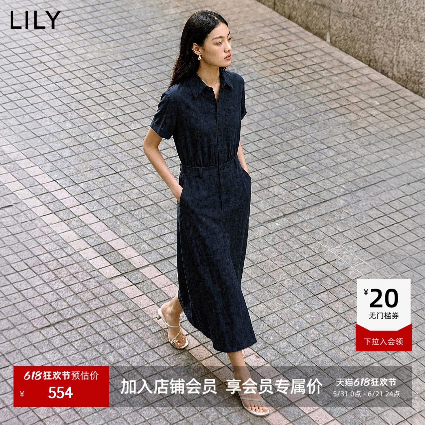 LILY2026夏新款复古经典翻领收腰休闲商务通勤藏青色连衣裙女长裙