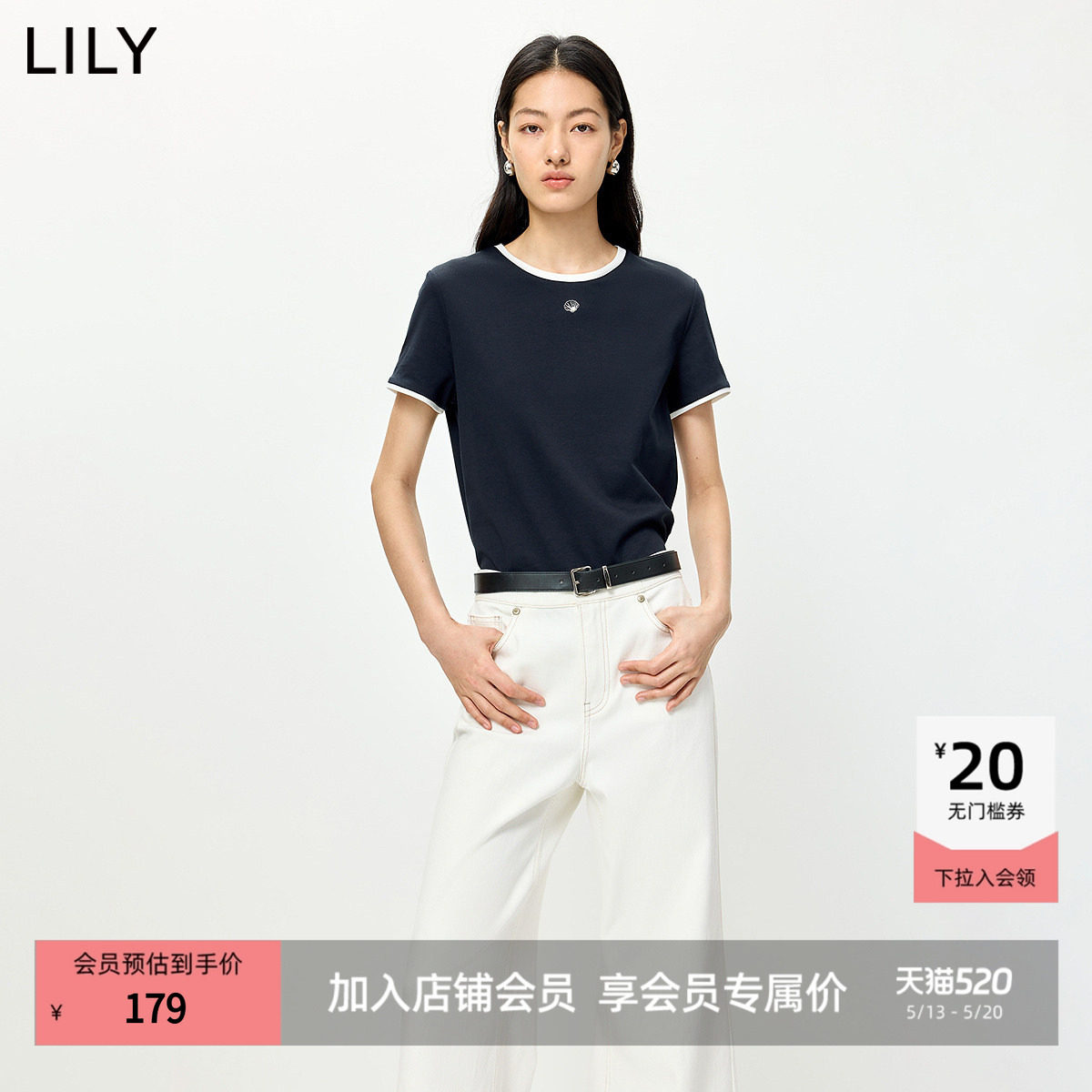LILY2026夏新款简约撞色圆领绣花正肩休闲通勤百搭短袖T恤女