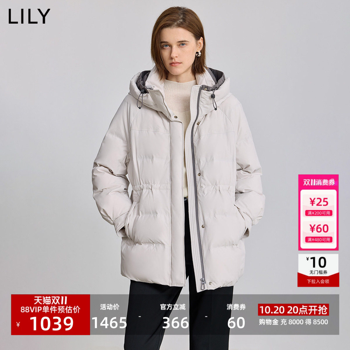 李沁代言LILY2026冬新款女装撞色连帽90鸭绒收腰显瘦羽绒服小个子
