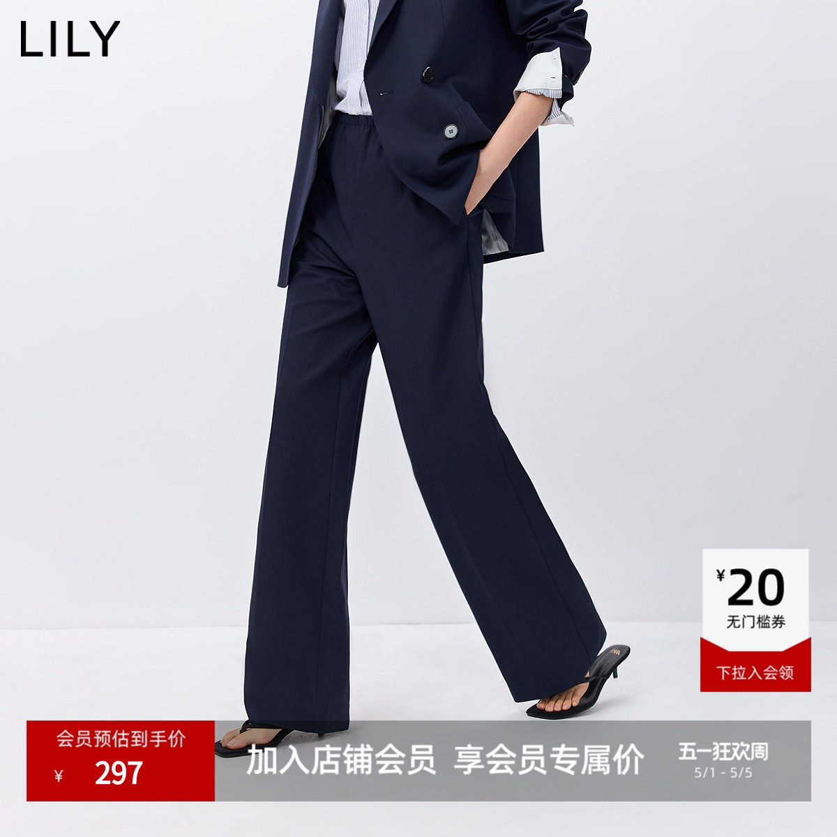 LILY2026春新款女装经典老钱风休闲气质通勤藏青色西裤直筒阔腿裤