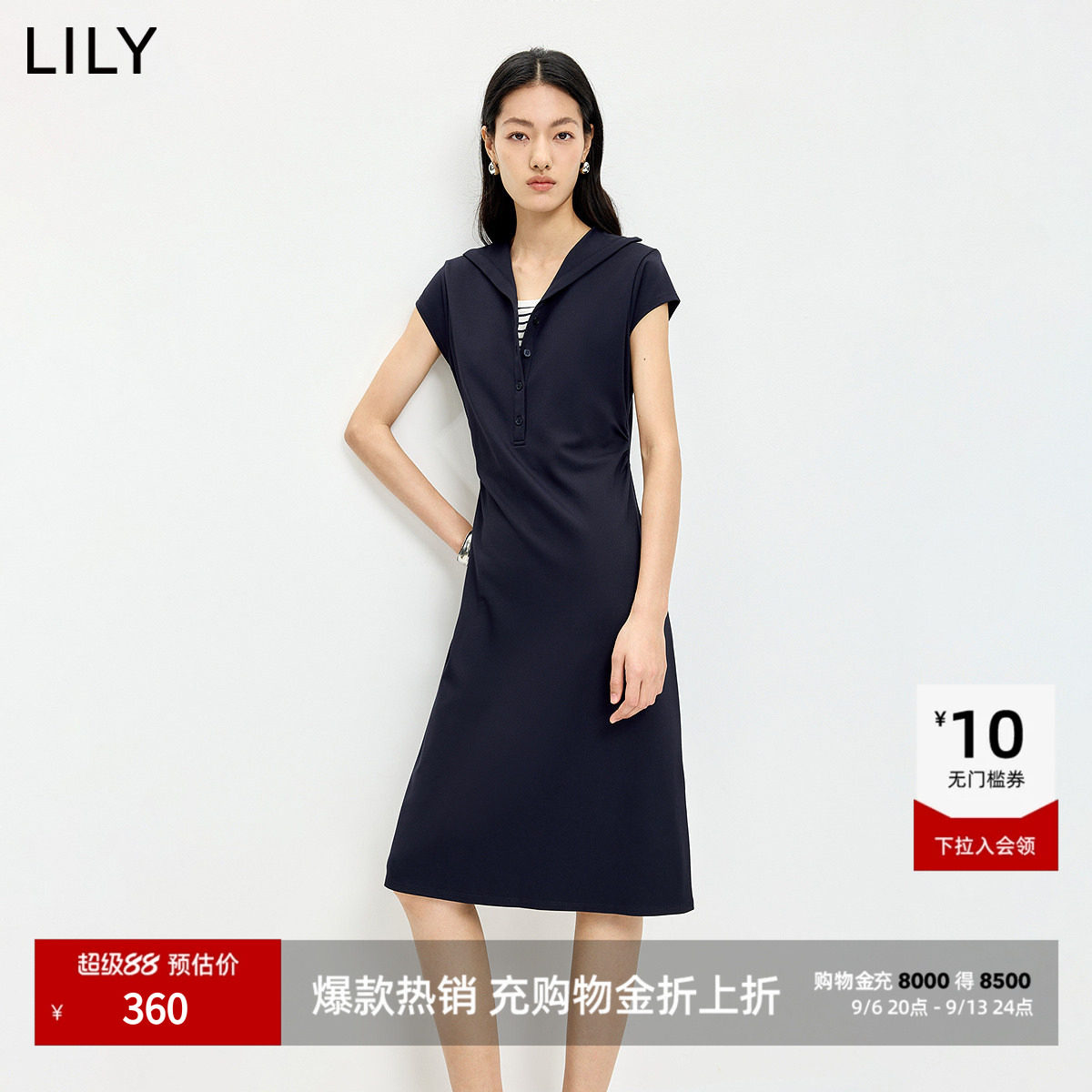 LILY收腰莱赛尔假两件藏青色短袖图片