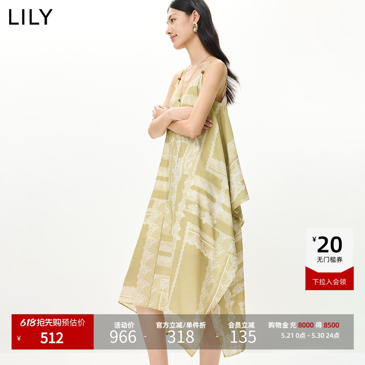 LILY2026夏新款醋酸混纺波西米亚度假风蕾丝印花A字吊带连衣