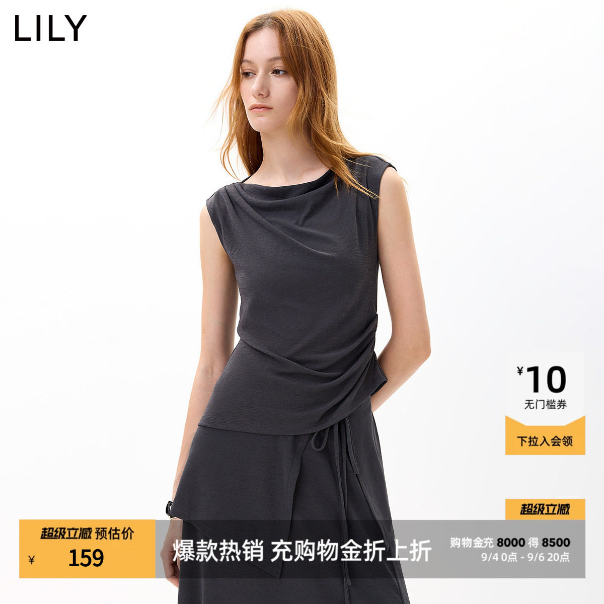 LILY通勤抽褶格雷系收腰无袖上衣图片