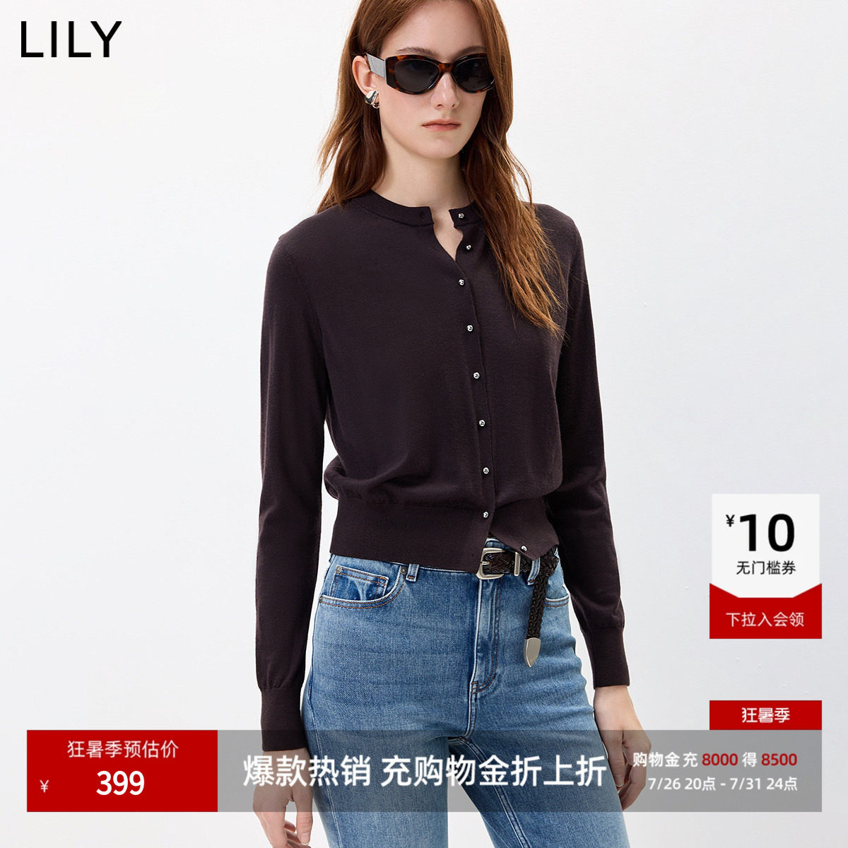 100%羊毛LILY2026秋新款简约圆领纯色正肩长袖针织开衫外套女短款