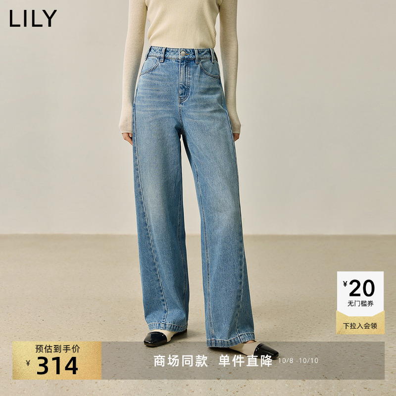 LILY全棉丹宁通勤百搭阔腿牛仔裤