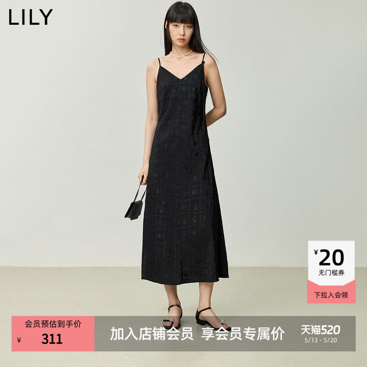 【商场同款】LILY新款新中式盘扣流苏暗纹提花细吊带连衣裙