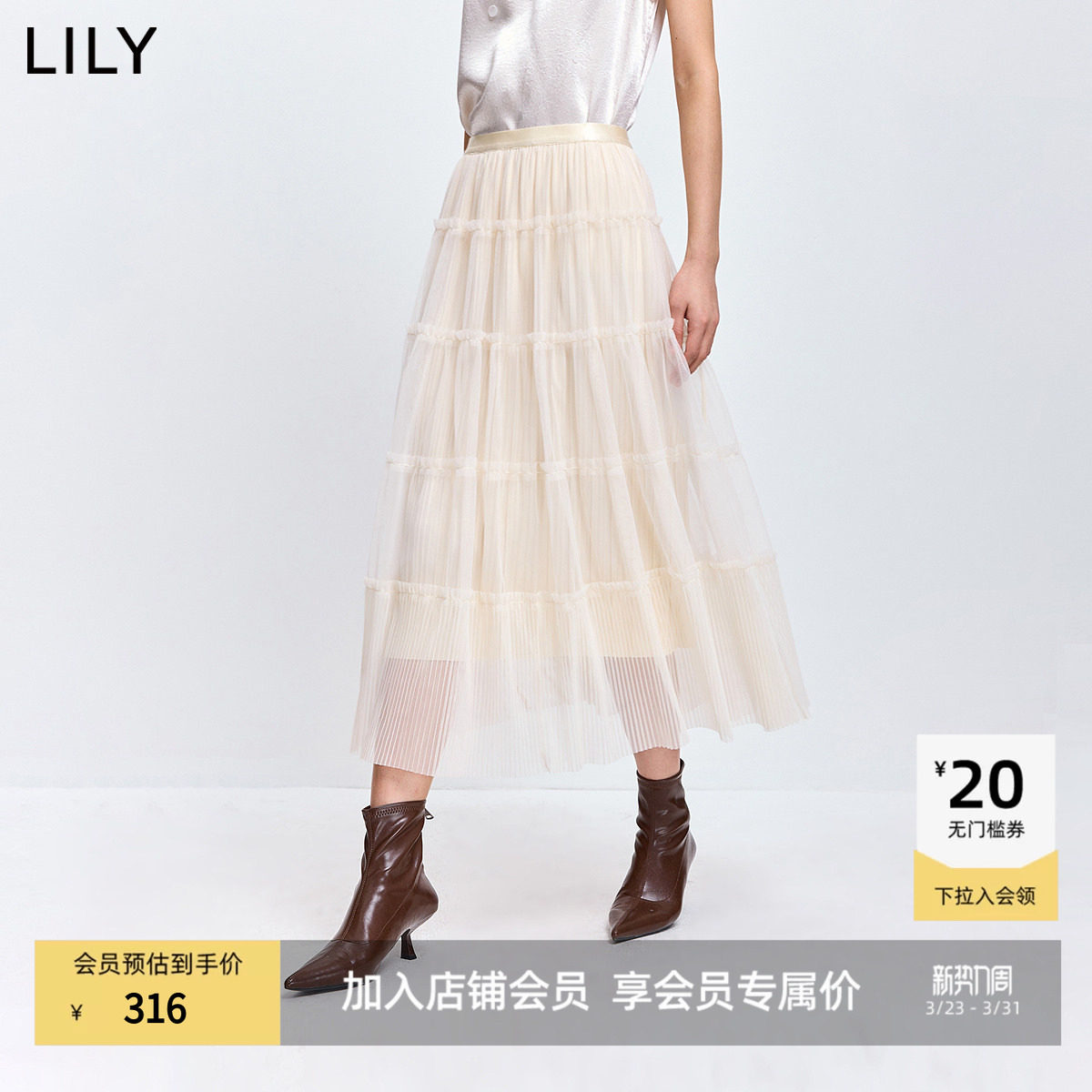 LILY2026春新款女装法式气质通勤压褶米色A字半身裙女蛋糕裙