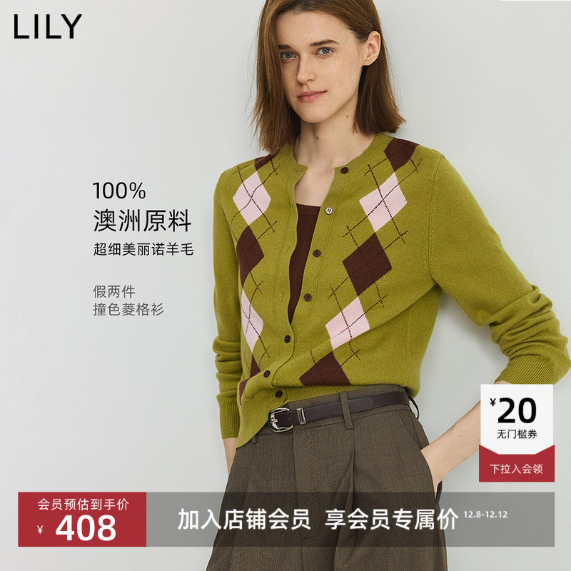 LILY美丽诺绵羊毛菱格学院风开衫