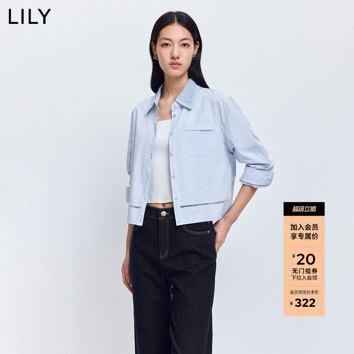 LILY2026春新款女装设计感法式针织翻领落肩休闲通勤蓝色衬衫外套