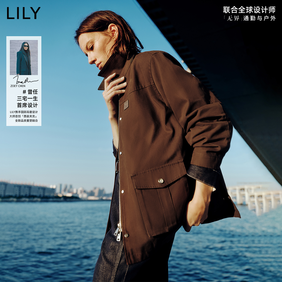 【无界西装夹克系列】商场同款LILY2025秋新款纯棉工装休闲外套女