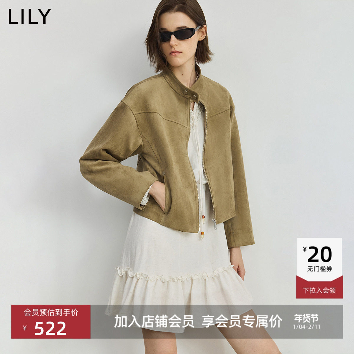 LILY2025新款复古机车风立领气质休闲通勤卡其色夹克外套女短款,女装/女士精品,短外套,淘宝优惠券,粉丝福利购,淘宝优惠卷