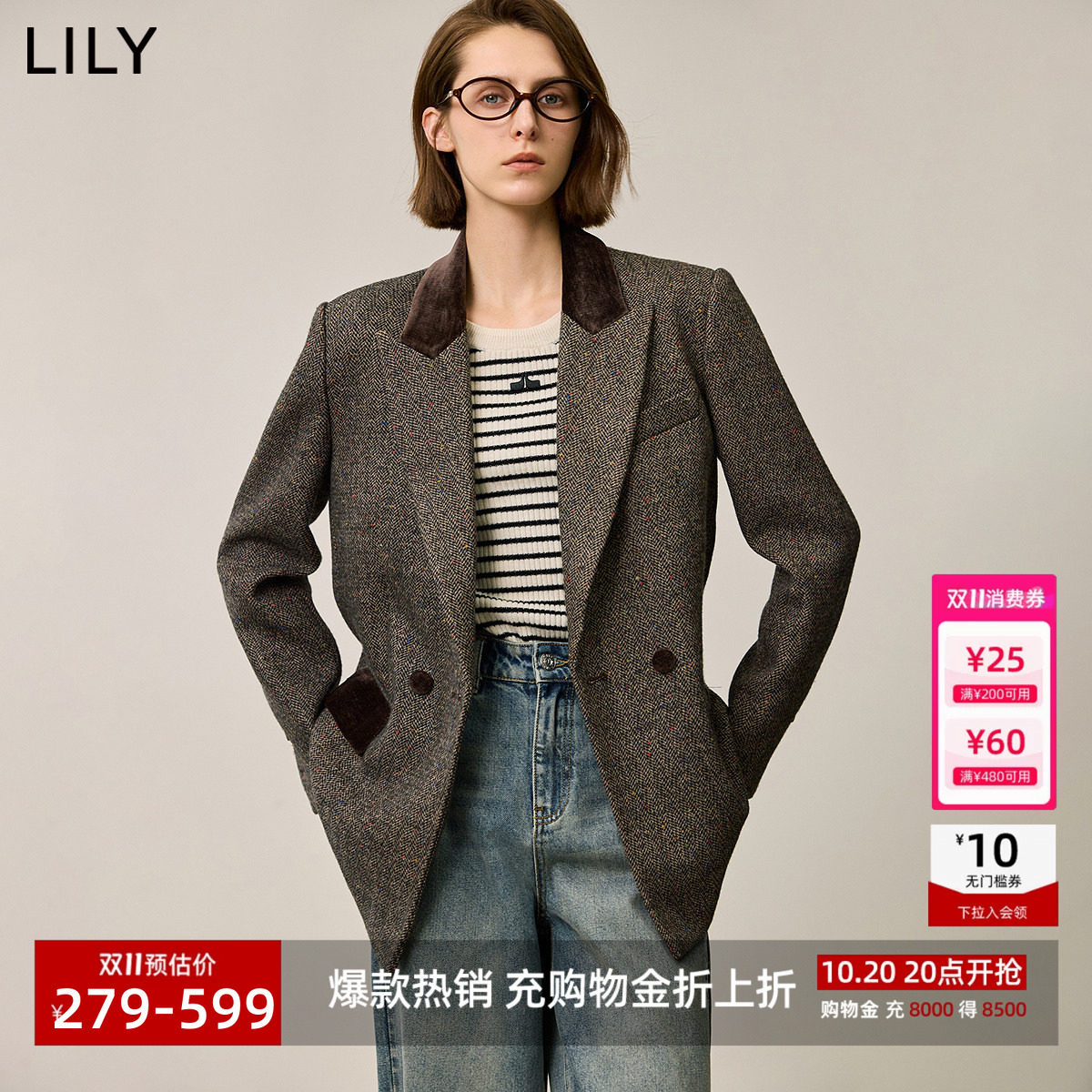 李沁代言LILY2026冬新款含羊毛复古丝绒收腰气质通勤西装外套女