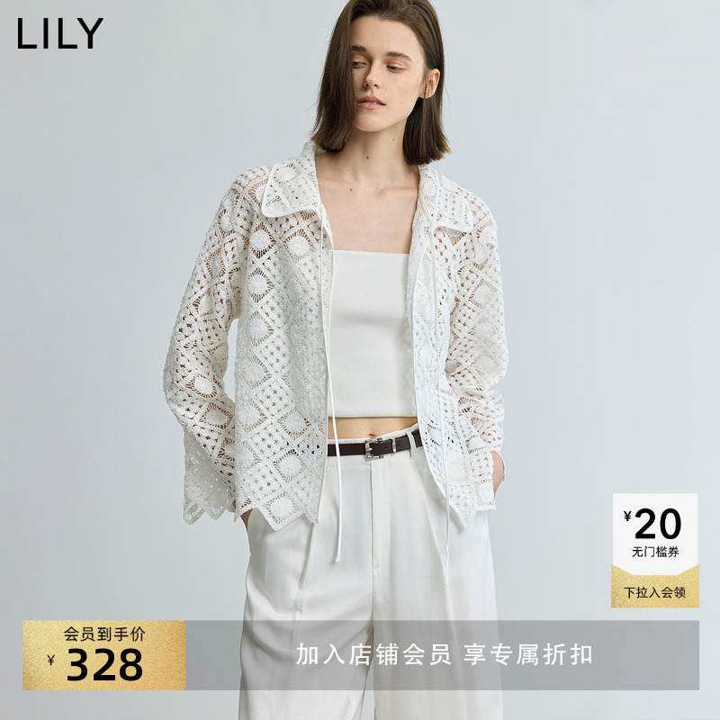 LILY菱格设计感翻领法式水溶外套