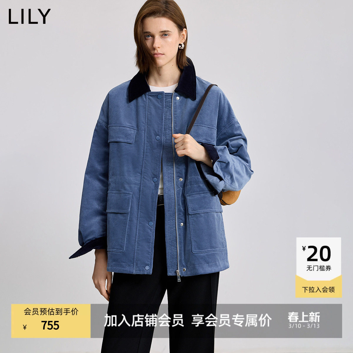 LILY2025冬新款女装灯芯绒收腰撞色工装气质通勤90鸭绒羽绒服外套