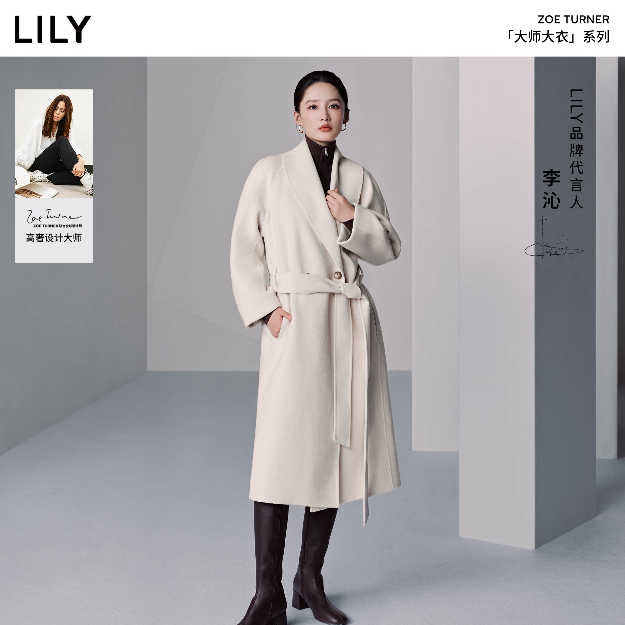 【大师大衣】LILY2026冬新款羊毛混纺青果领双面呢毛呢外套女