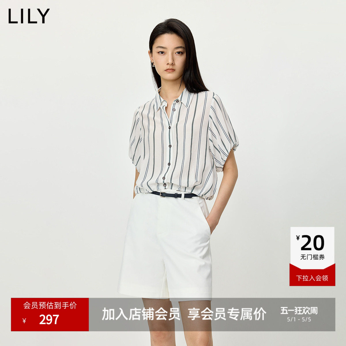 LILY2026夏新款女装莱赛尔亚麻混纺条纹翻领宽松休闲短袖衬衫