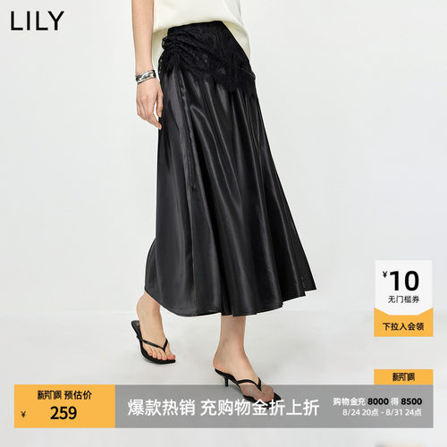 LILY通勤蕾丝拼接法式复古半身裙