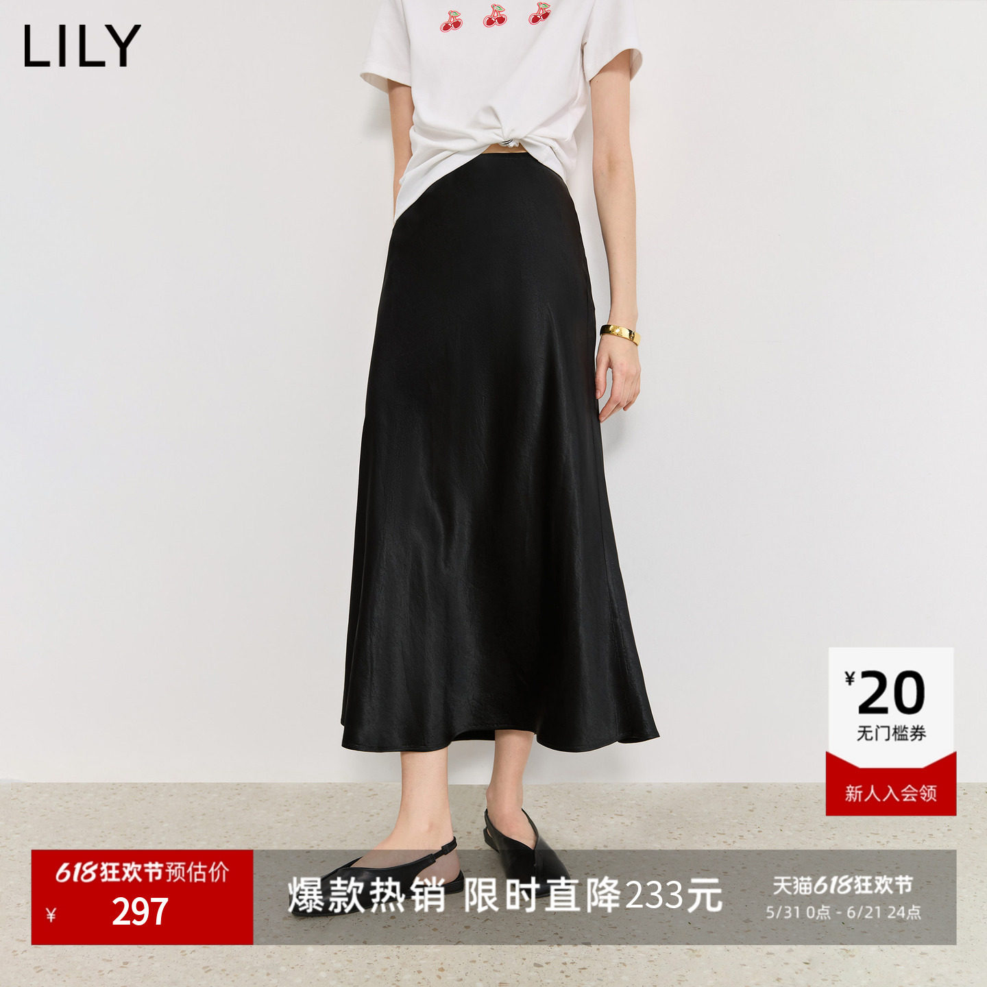 100%醋酸LILY2026夏新款复古气质垂感百搭通勤黑色鱼尾裙半身裙女