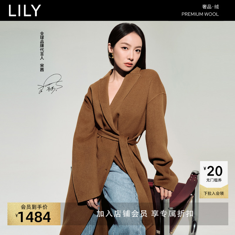 LILY宋茜同款大衣双面毛呢外套
