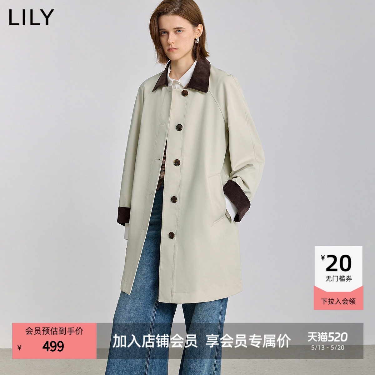 【商场同款】LILY2025新款巴恩风撞色翻领休闲风衣外套中长款