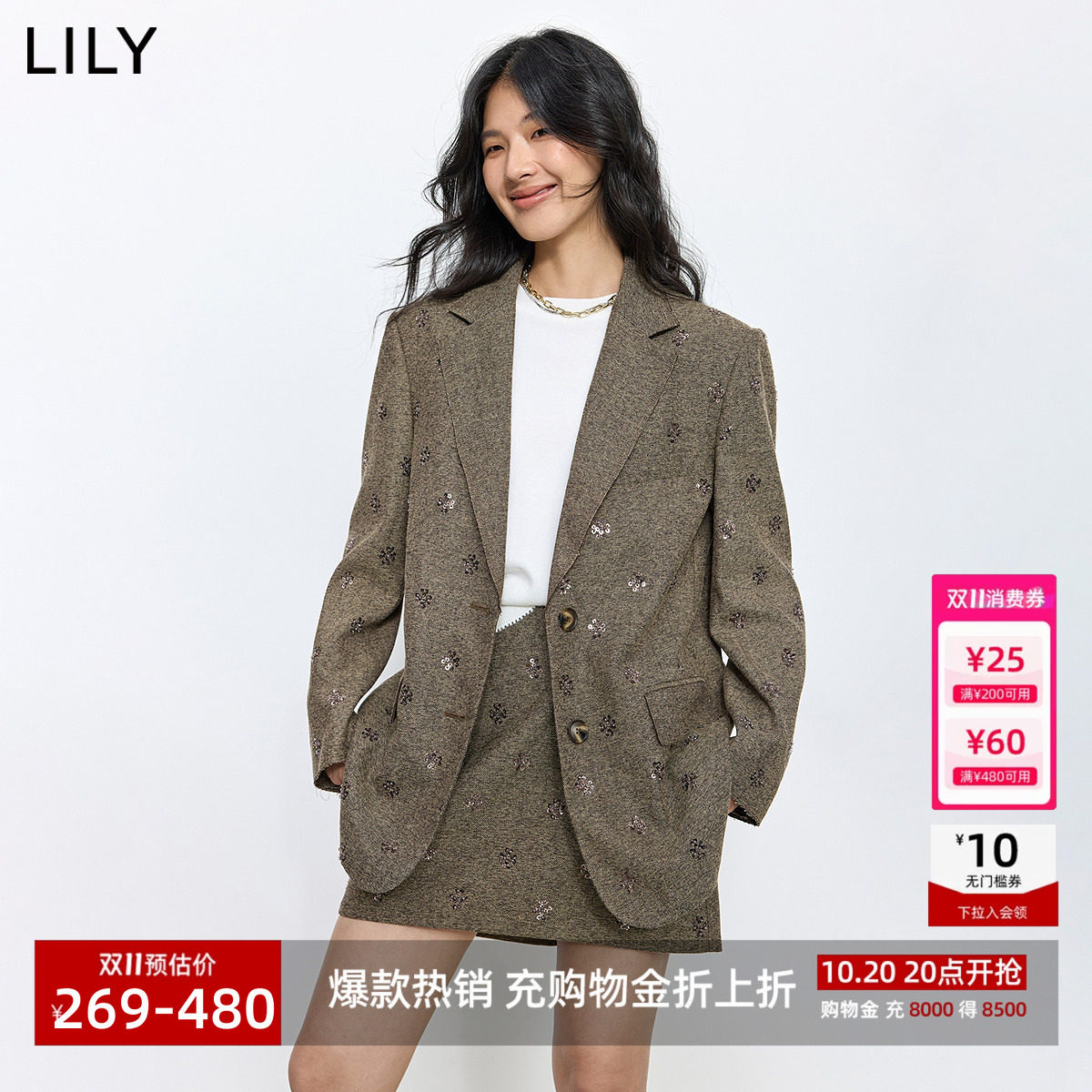 LILY西装外套女2025新款秋季法式设计感优雅气质小西服休闲上