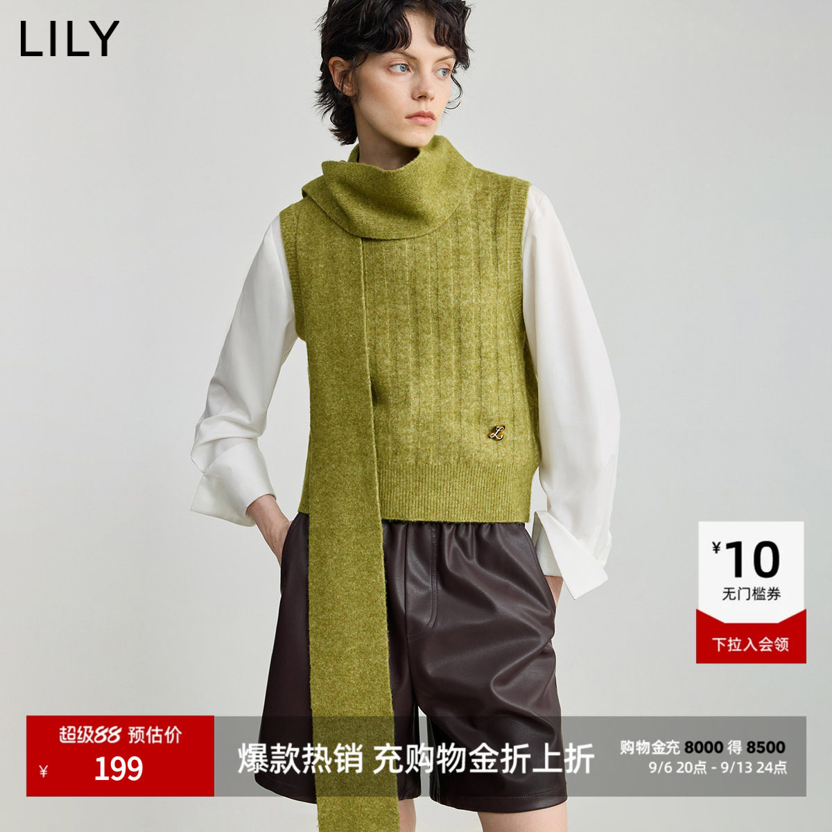 【商场同款】LILY2025新款女装羊毛混纺两穿含围巾针织开衫马甲