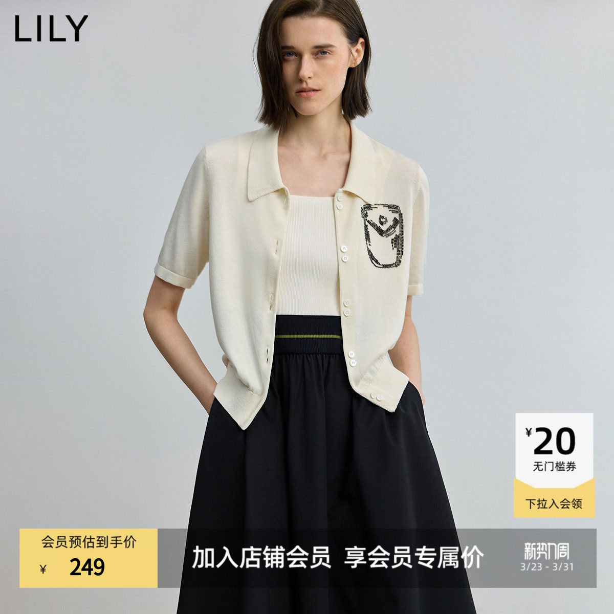 【商场同款】LILY2025新款女装设计感手工钉珠翻领休闲针织开