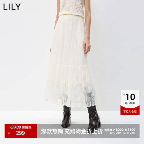 LILY通勤压褶百搭米色法式半身裙