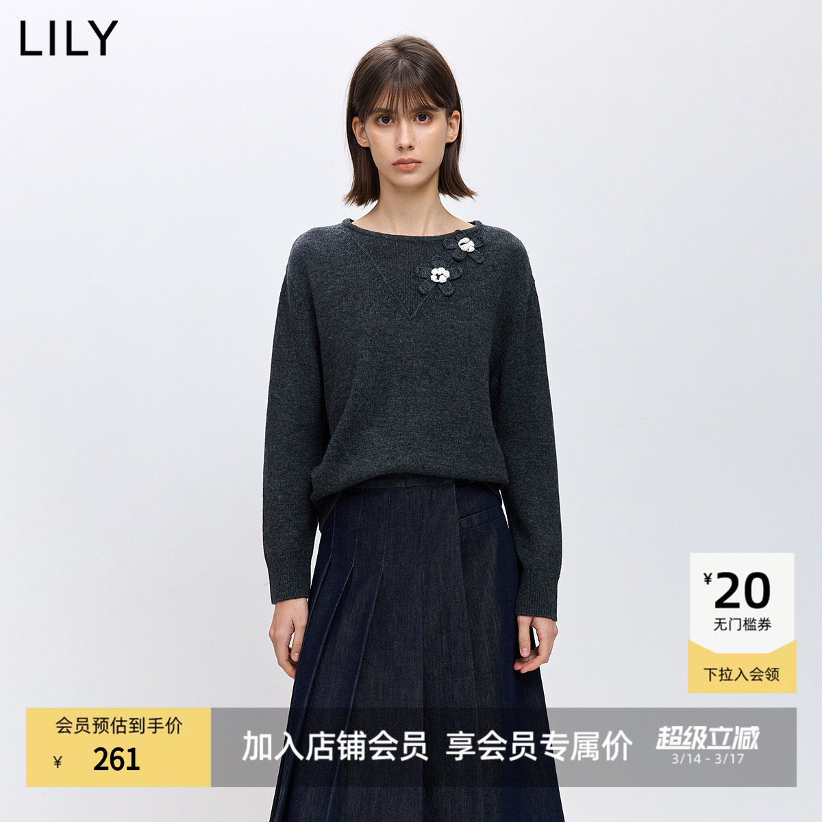 LILY2026春新款女装含羊毛一字肩上衣撞色宽松慵懒套头针织衫