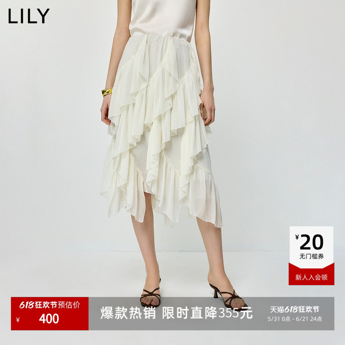 LILY2026夏新款女装设计感不对称垂感通勤米白色水母裙蛋糕半身裙