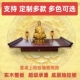 壁挂式 小神台佛龛香案供奉桌关公财神观音实木整板底层抽拉赠支架