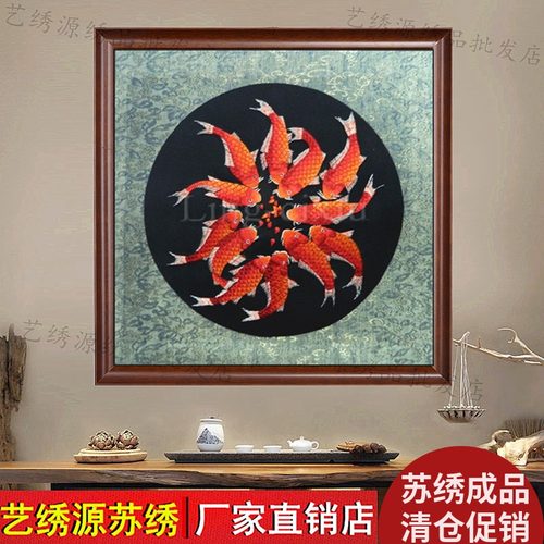 餐厅画苏绣成品刺绣12红鱼方团圆
