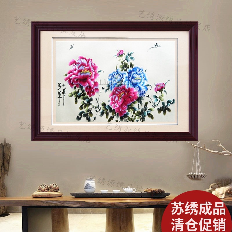 艺绣源 品牌苏绣成品挂画精品刺绣牡丹花书房餐厅装饰画乔迁送礼图片