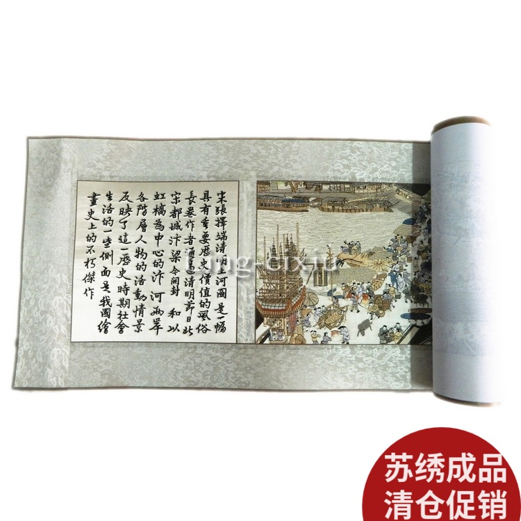 苏绣苏州刺绣花卉装饰挂画成品客厅卧室百合花简约现代结婚礼品画图片