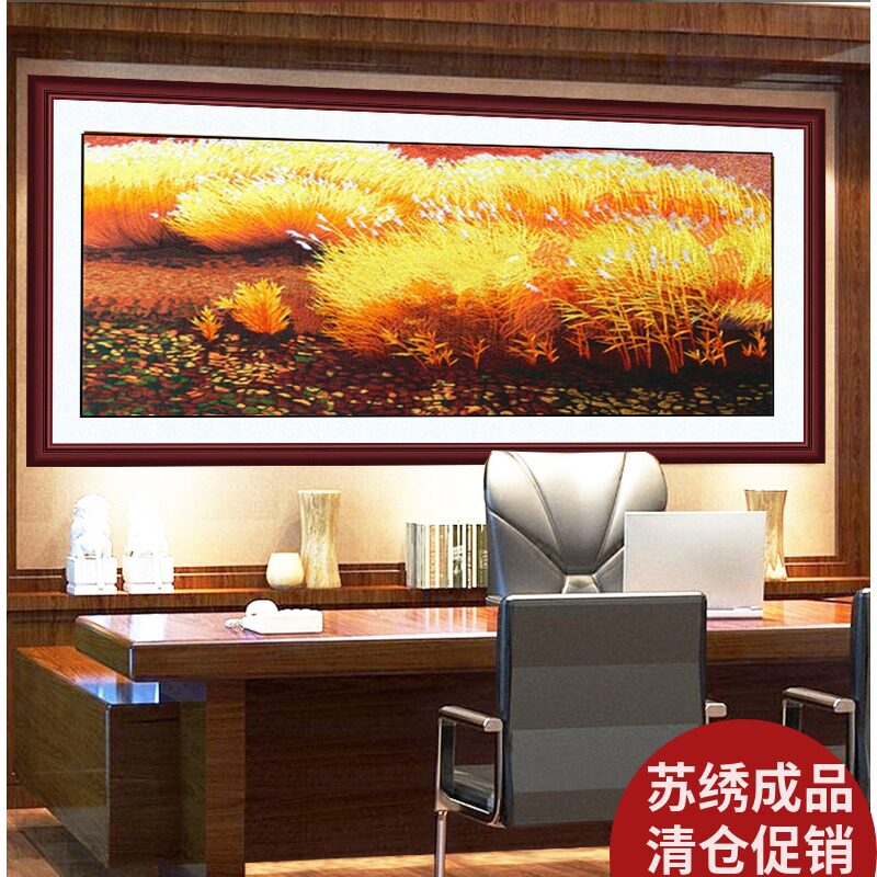 公室客厅大幅刺绣山水古风现代中式商务礼品苏绣成品挂画芦苇办