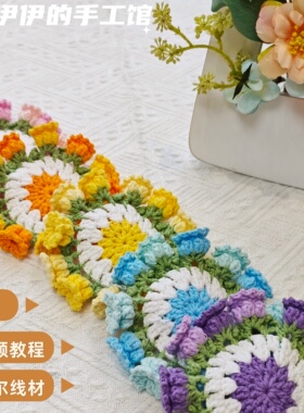 铃兰花钩织隔热杯垫材料包